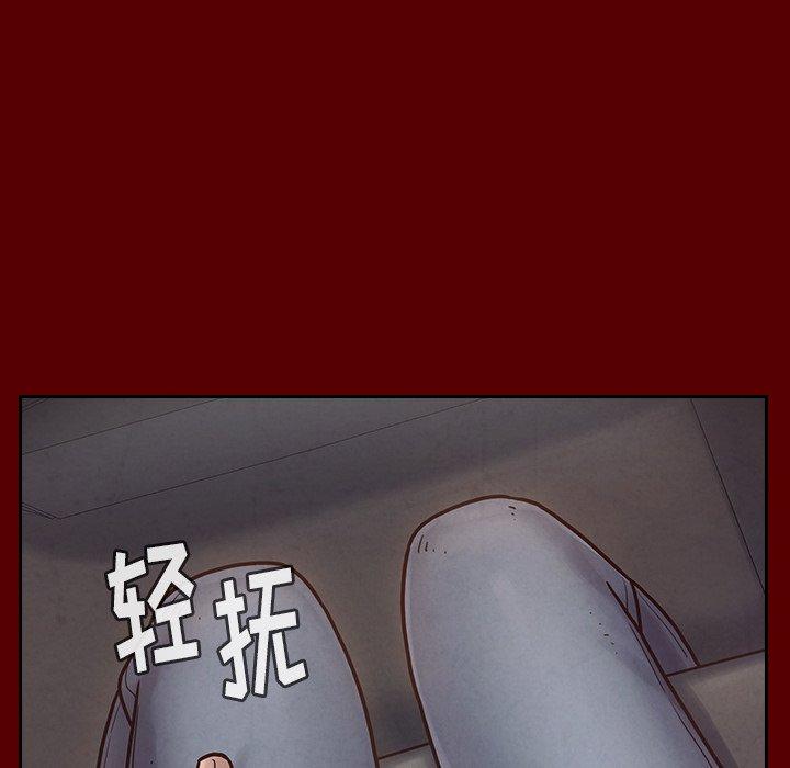 《桃花》漫画 第18话