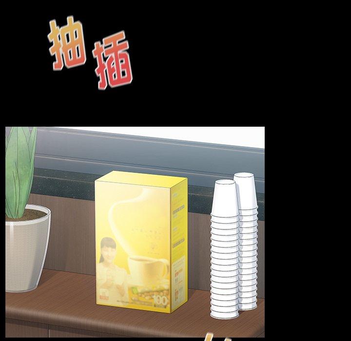 《桃花》漫画 第18话