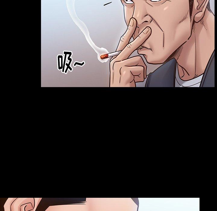 《桃花》漫画 第18话