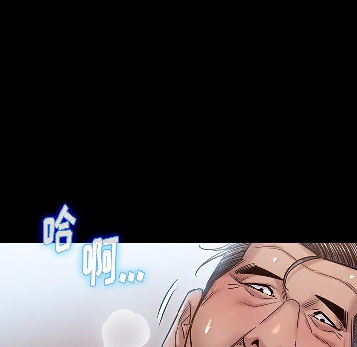 《桃花》漫画 第18话