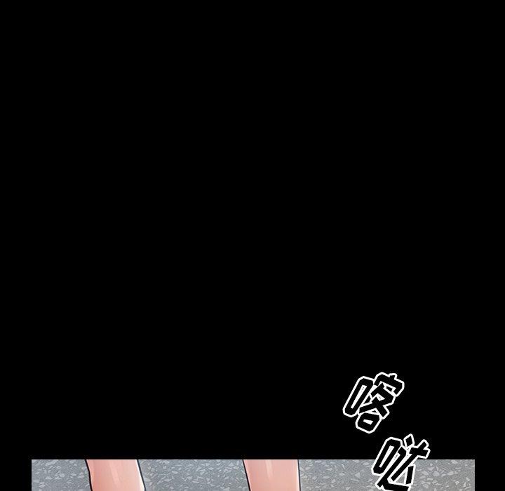 《桃花》漫画 第19话