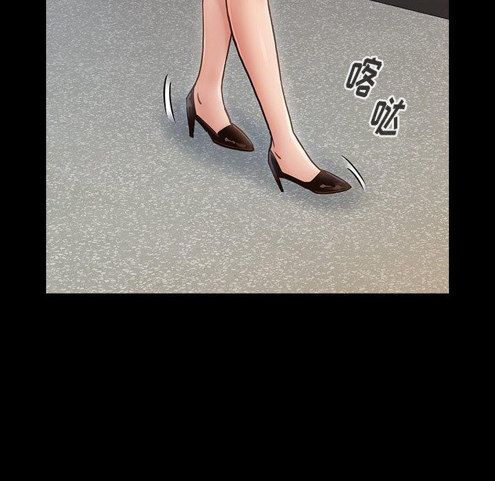 《桃花》漫画 第19话
