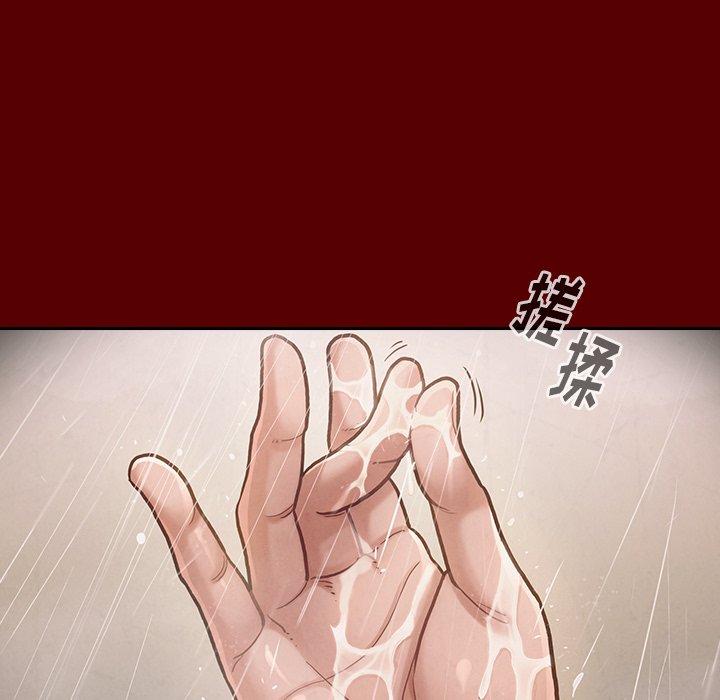 《桃花》漫画 第19话