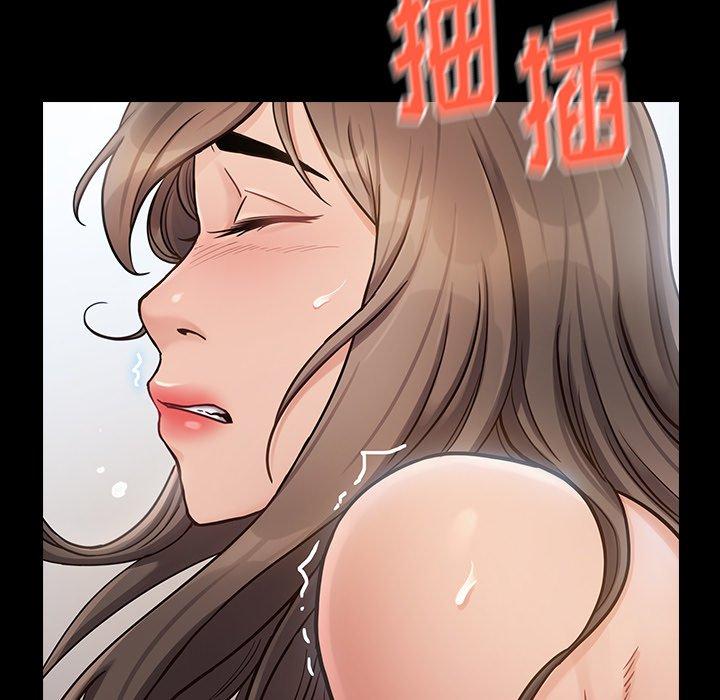 《桃花》漫画 第19话