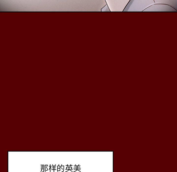 《桃花》漫画 第19话
