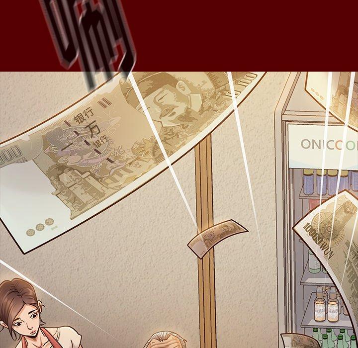 《桃花》漫画 第19话