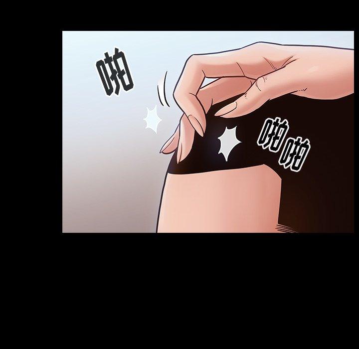 《桃花》漫画 第19话