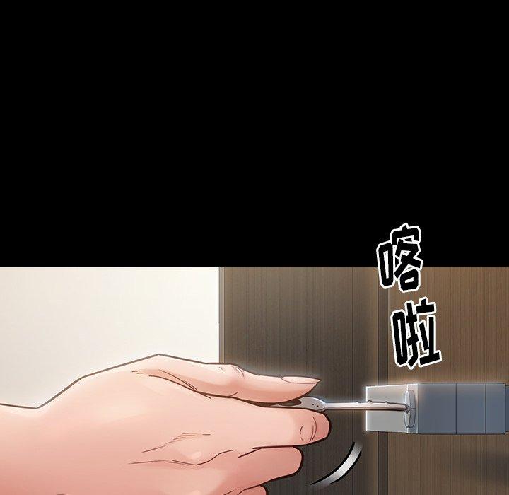 《桃花》漫画 第19话