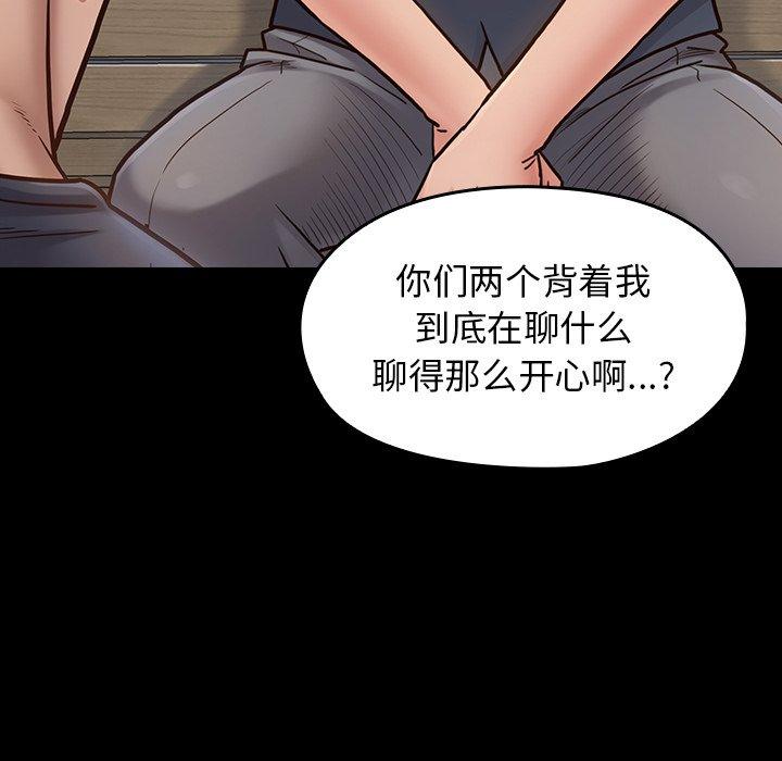 《桃花》漫画 第19话