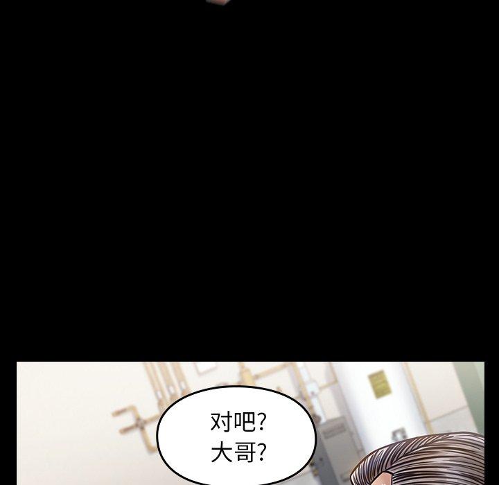 《桃花》漫画 第19话