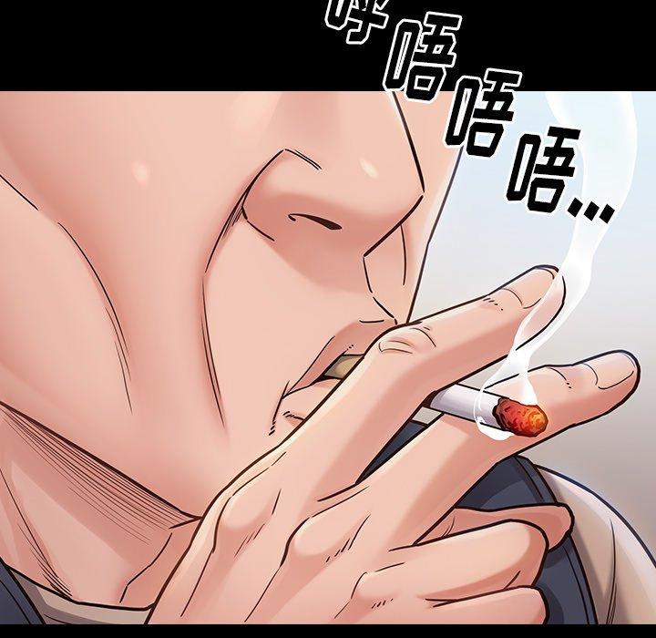 《桃花》漫画 第19话