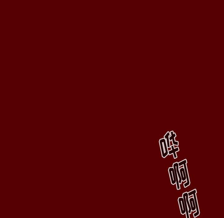 《桃花》漫画 第19话