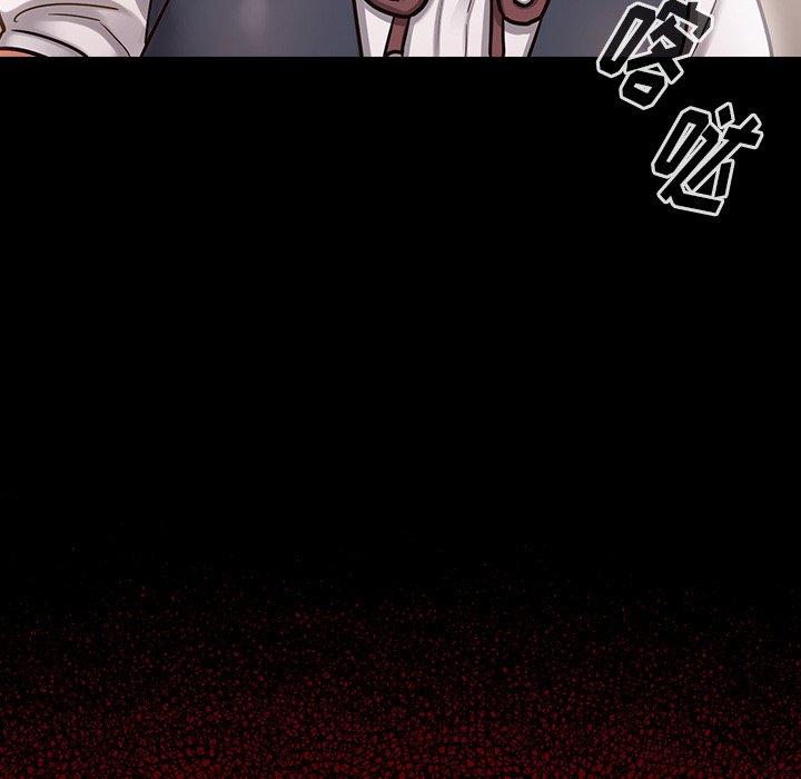 《桃花》漫画 第19话
