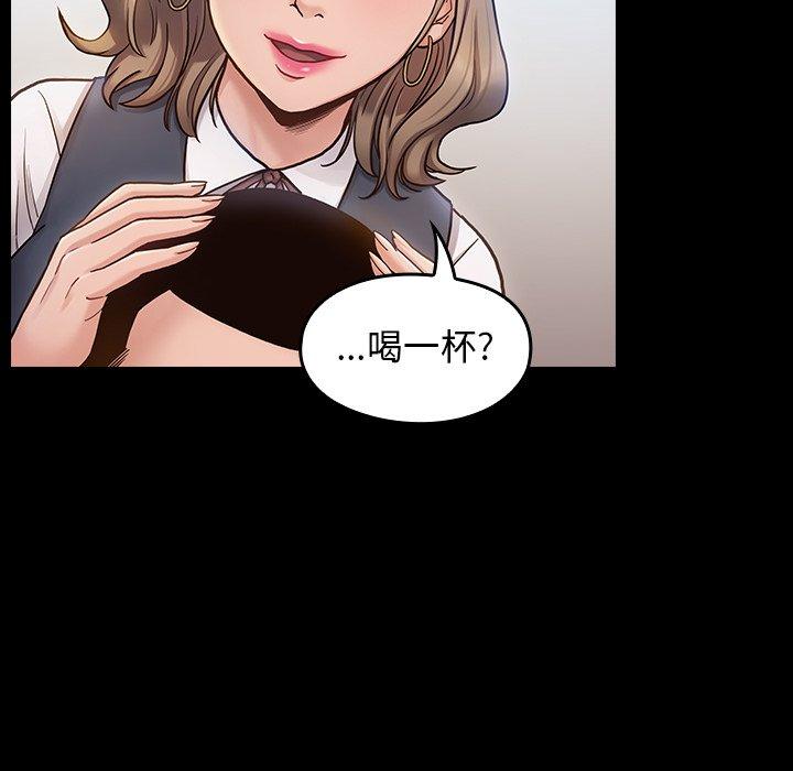 《桃花》漫画 第19话