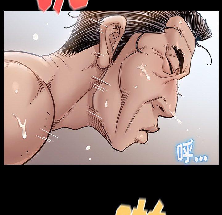 《桃花》漫画 第19话