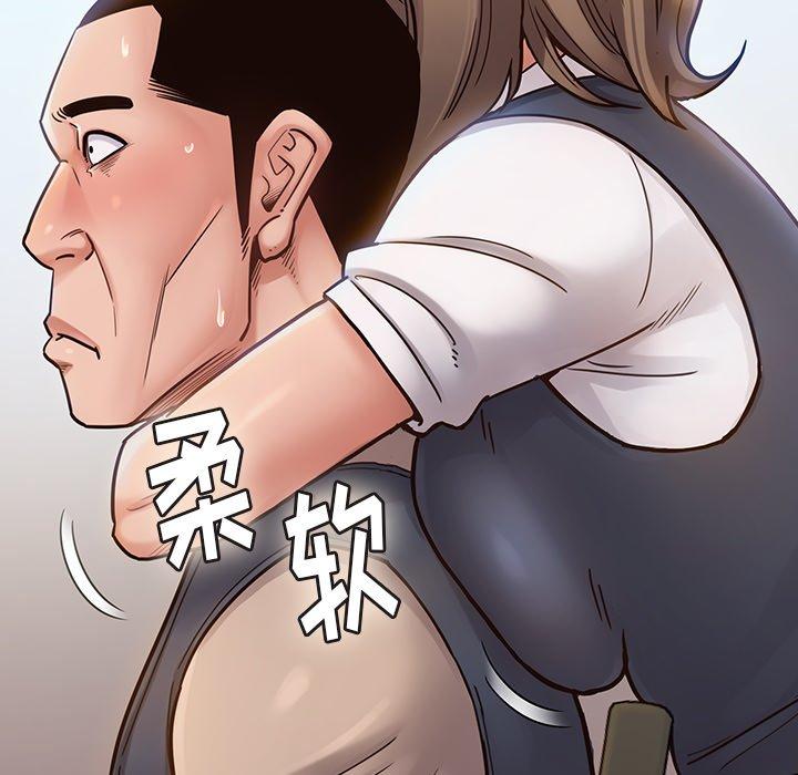 《桃花》漫画 第19话