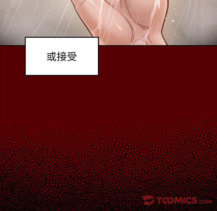 《桃花》漫画 第19话