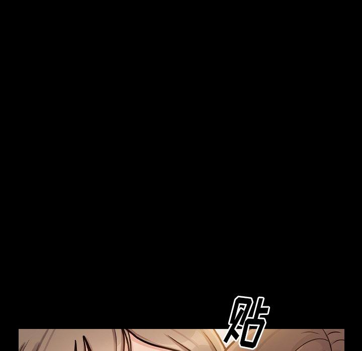 《桃花》漫画 第20话