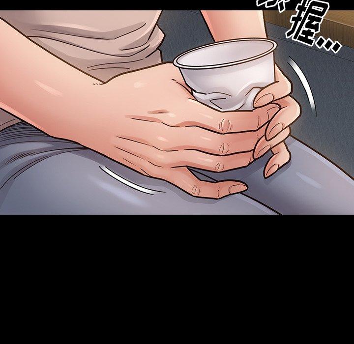 《桃花》漫画 第20话