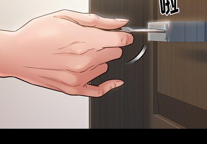 《桃花》漫画 第20话