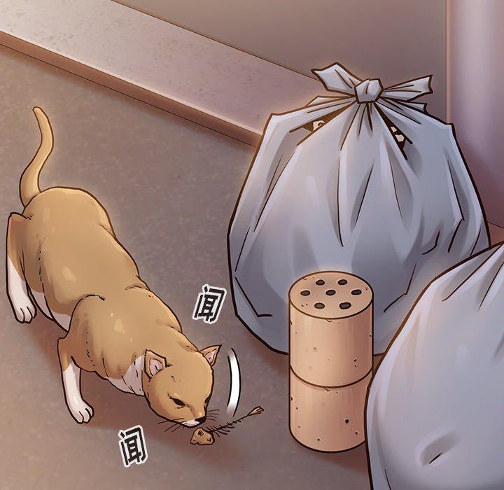 《桃花》漫画 第20话