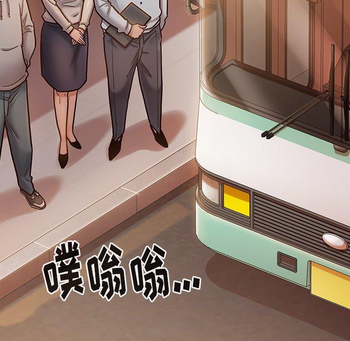 《桃花》漫画 第20话