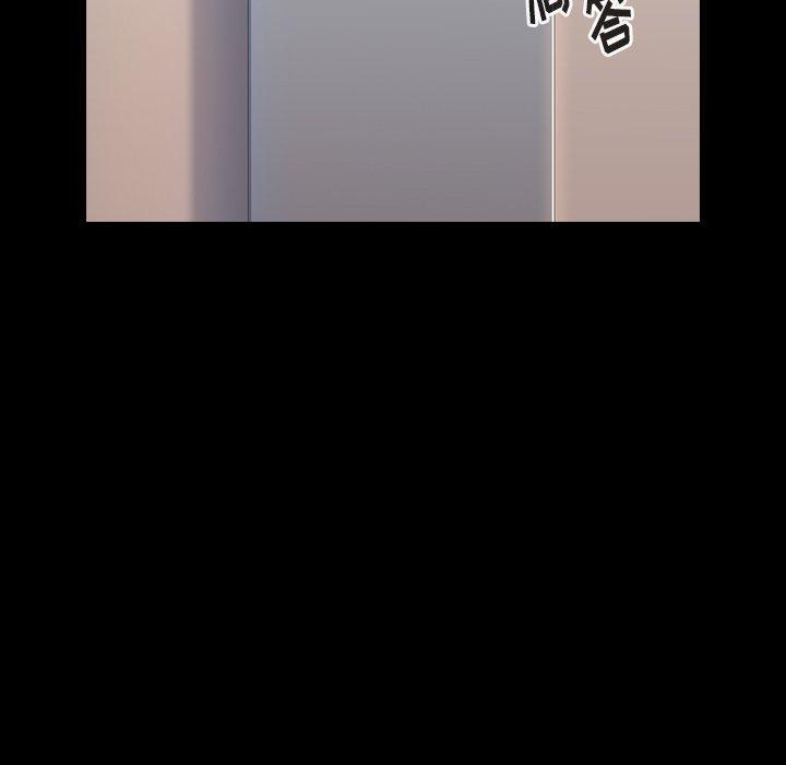 《桃花》漫画 第20话