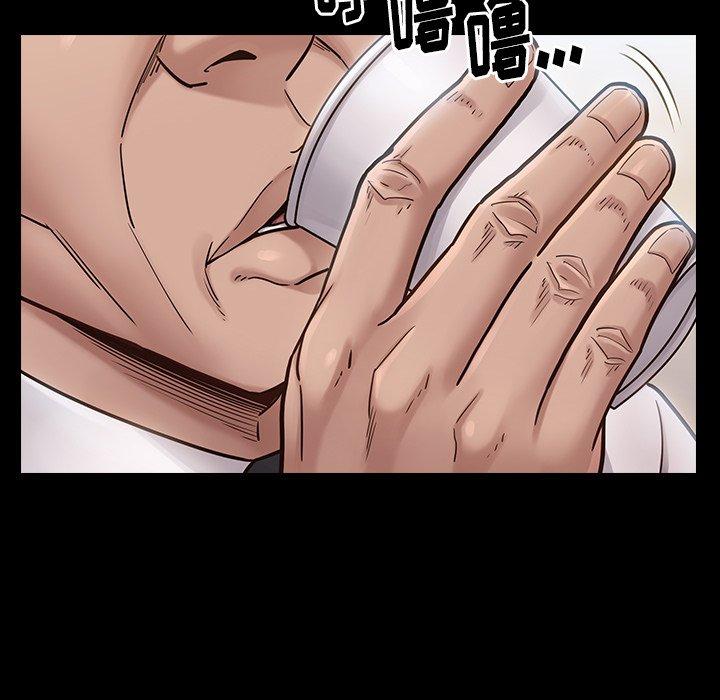 《桃花》漫画 第20话