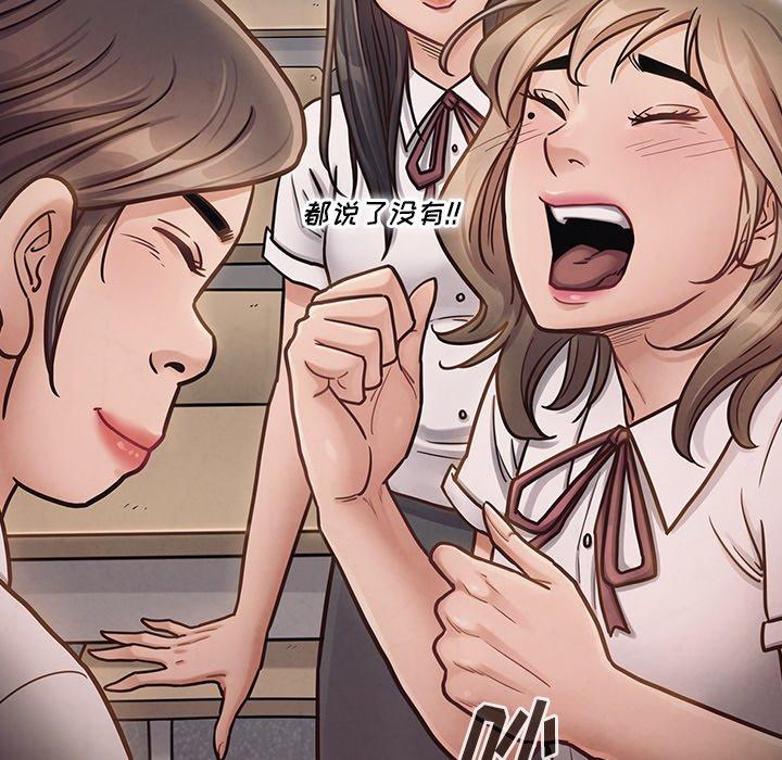 《桃花》漫画 第21话