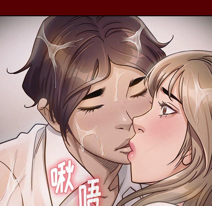 《桃花》漫画 第21话