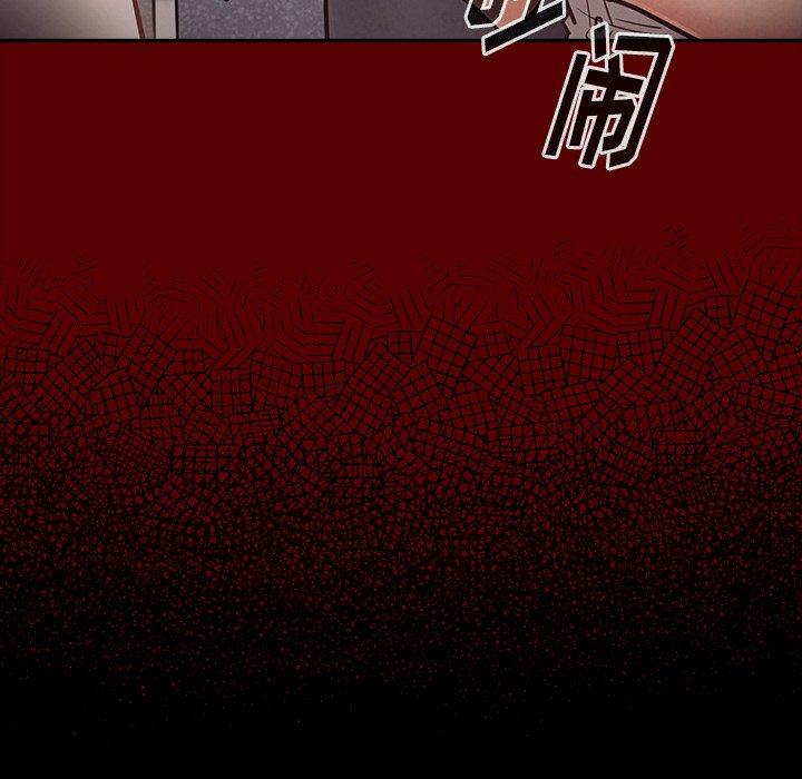 《桃花》漫画 第21话