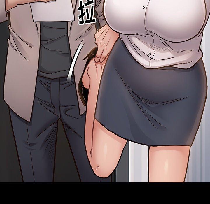 《桃花》漫画 第21话
