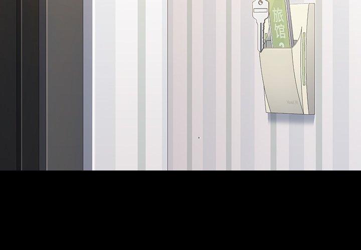 《桃花》漫画 第21话