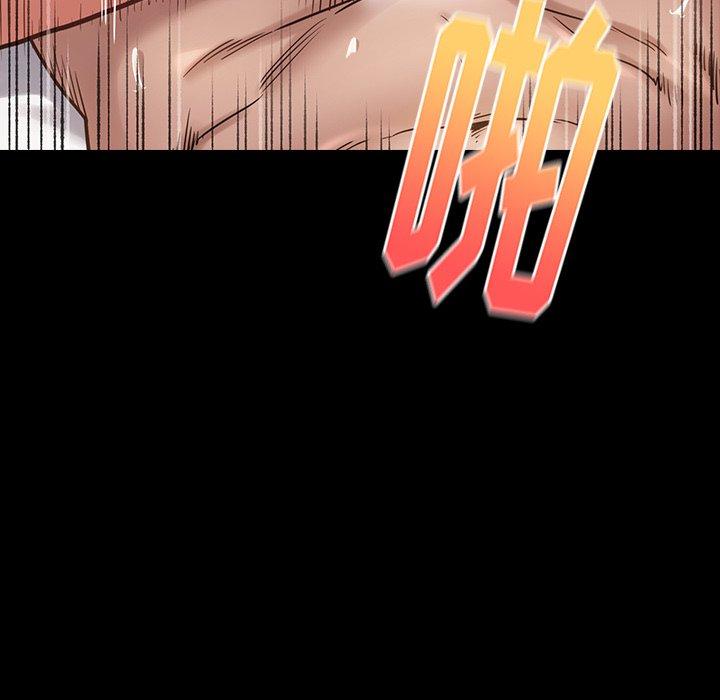 《桃花》漫画 第21话
