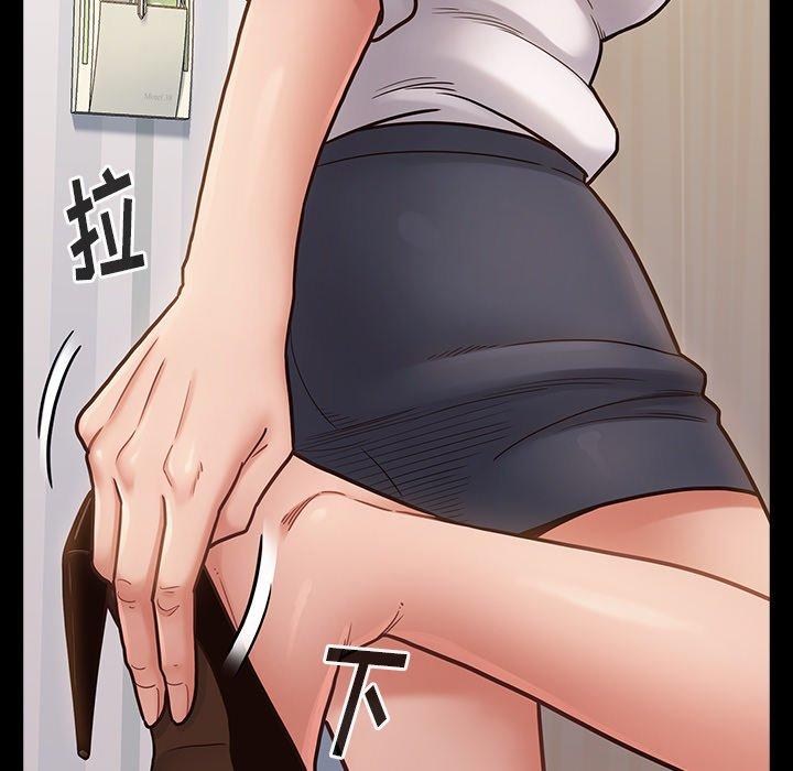 《桃花》漫画 第21话