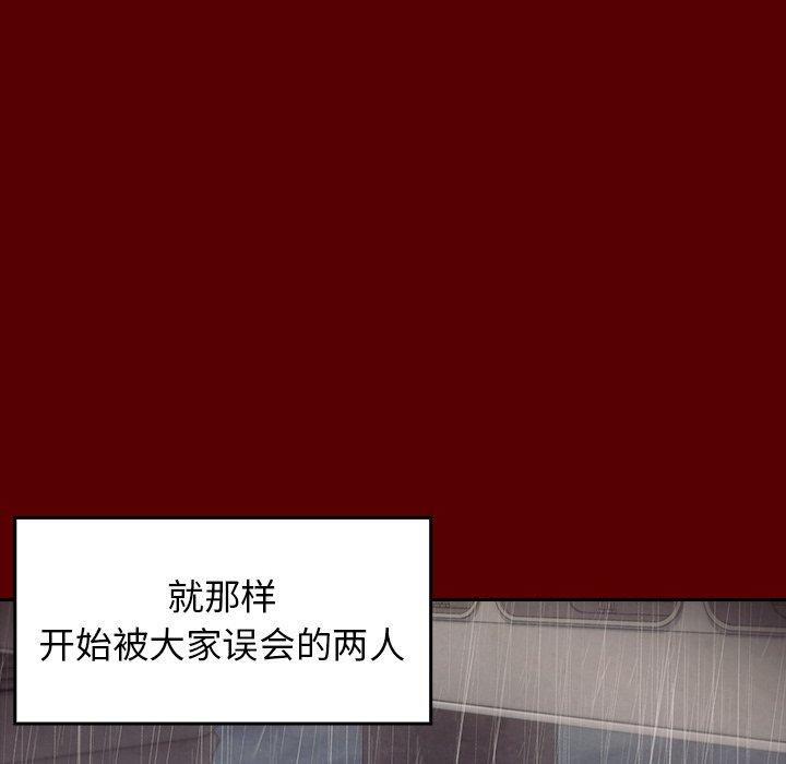 《桃花》漫画 第21话