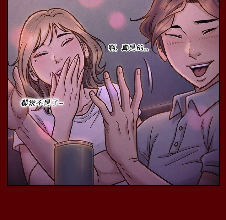 《桃花》漫画 第21话