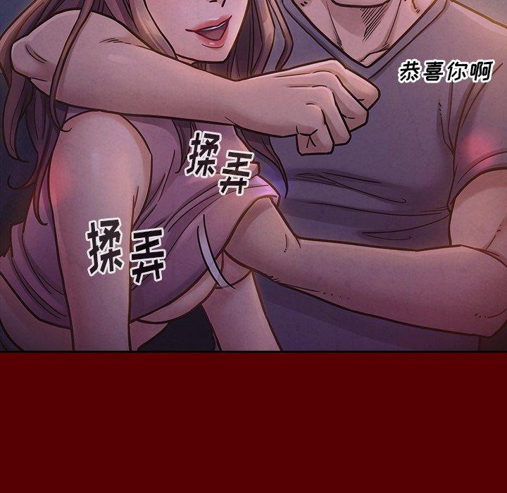 《桃花》漫画 第21话