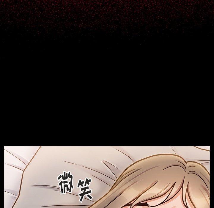 《桃花》漫画 第21话