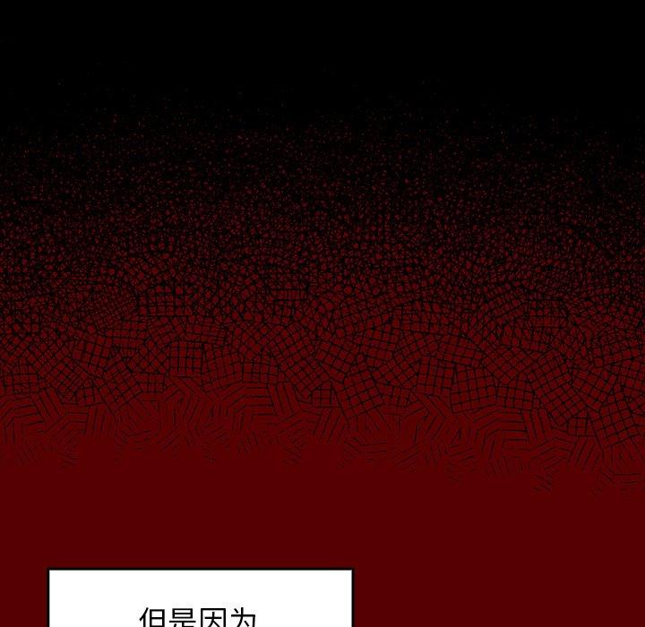 《桃花》漫画 第21话
