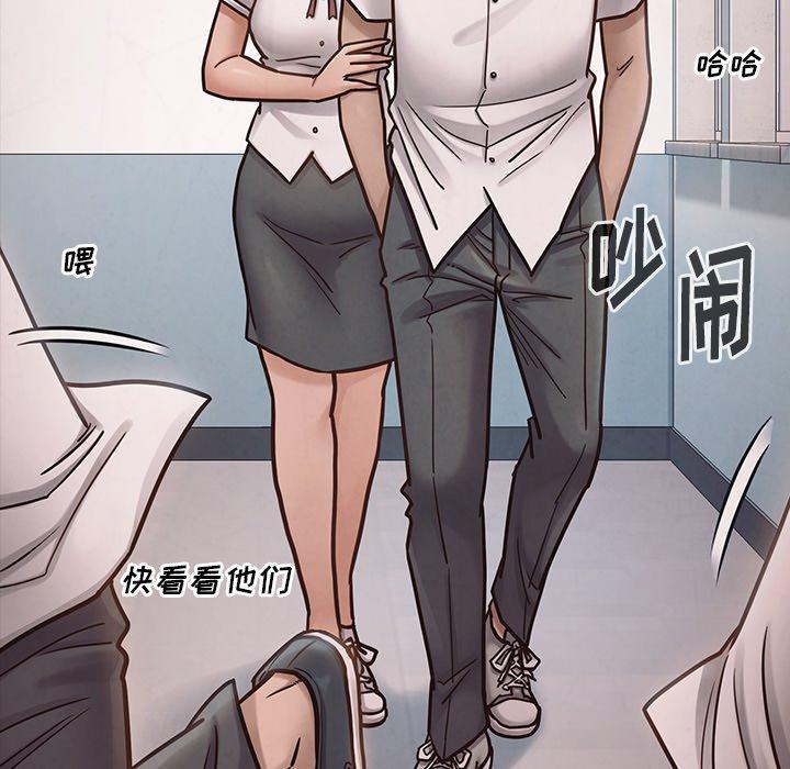 《桃花》漫画 第21话
