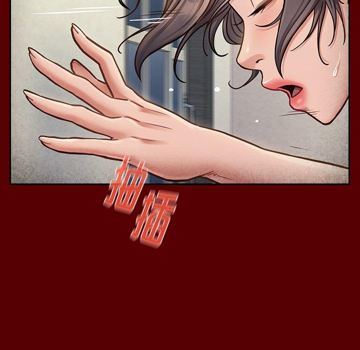 《桃花》漫画 第23话