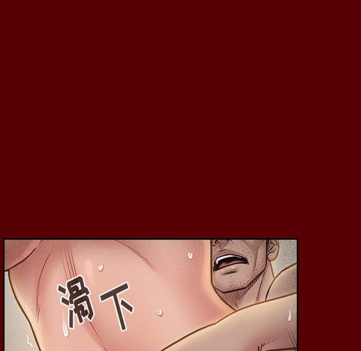 《桃花》漫画 第23话
