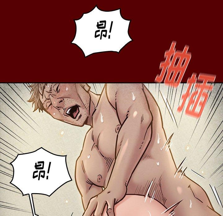 《桃花》漫画 第23话