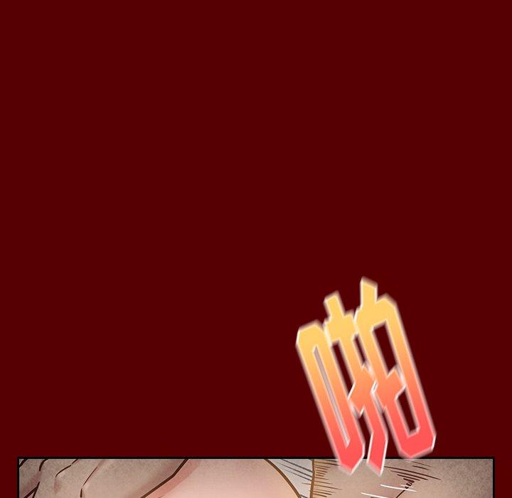 《桃花》漫画 第23话