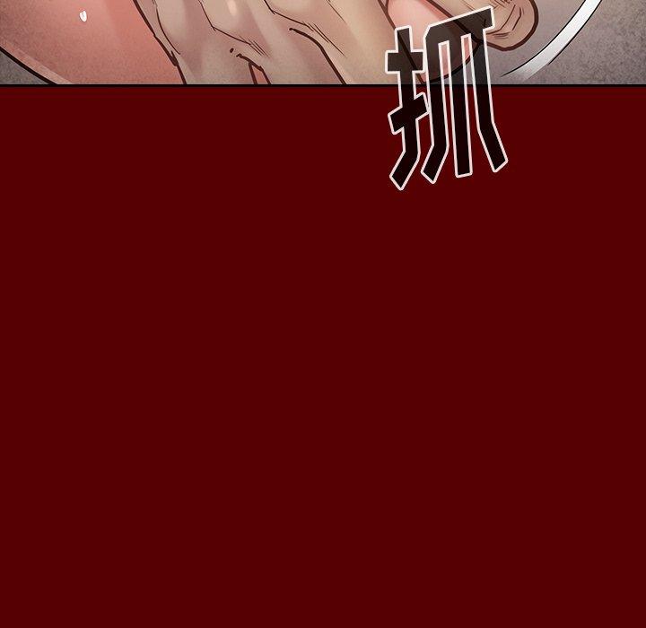 《桃花》漫画 第23话
