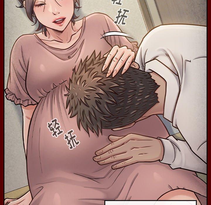《桃花》漫画 第23话