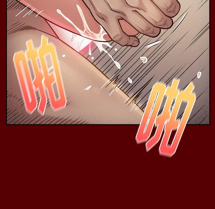 《桃花》漫画 第23话