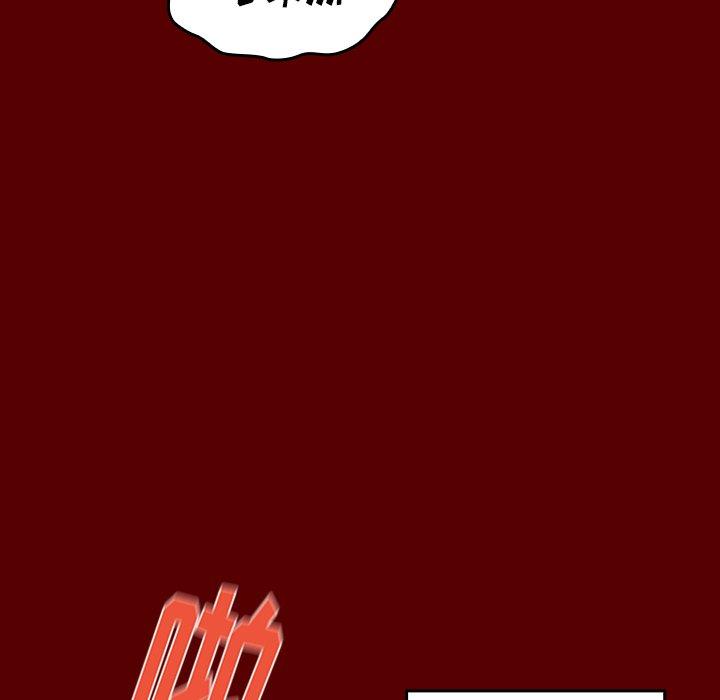 《桃花》漫画 第23话