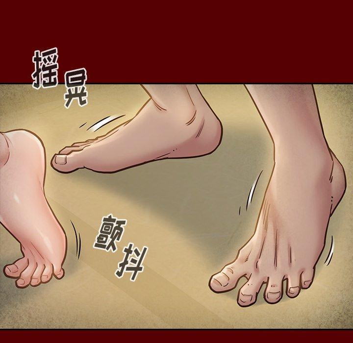 《桃花》漫画 第23话